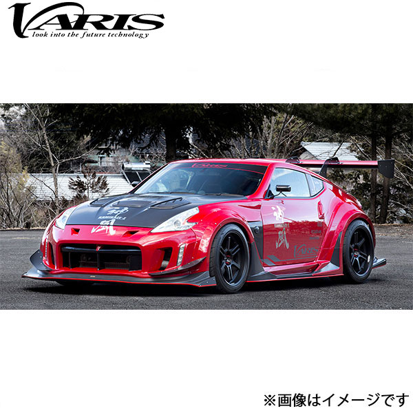 バリス 神風 Z シングルカナード for ワイドボディキット