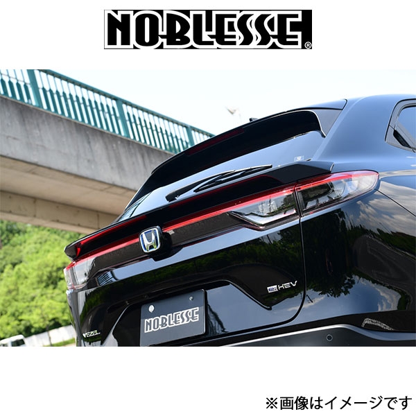 ノブレッセ ルーフスポイラー (塗装済/FRP)ヴェゼル VE-RS-NH731P NOBLESSE エアロ 外装 | 