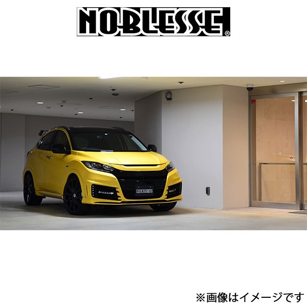 ノブレッセ マークレス一体式フロントバンパー タイプEURO NEO LEDレス 
