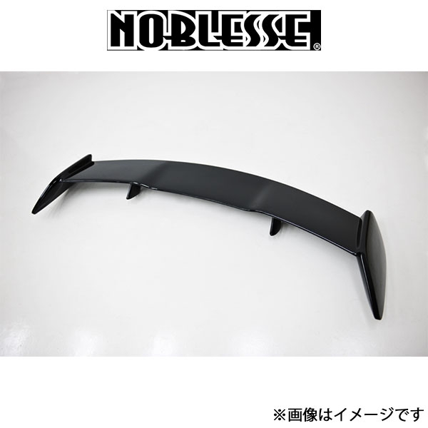 送料込みアクアノブレッセ リアウイング