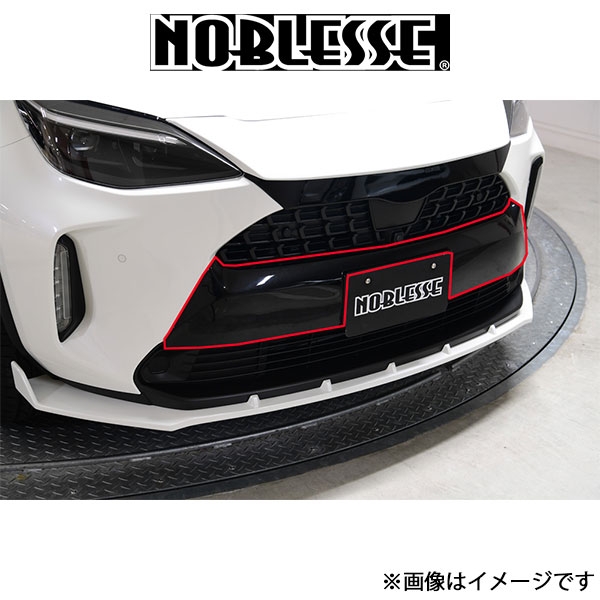 ノブレッセ フロントバンパーガーニッシュ (塗装済/ABS)ヤリスクロス