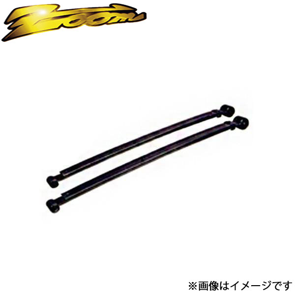 ズーム ミニキャブトラック U62T スーパーダウンフォースC リーフスプリング リア左右セット ZMI058004RDC ZOOM ダウンサス スプリング