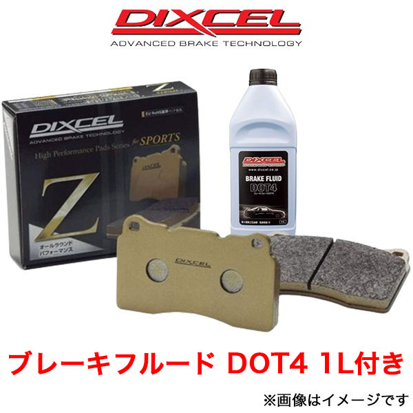 ディクセル ブレーキパッド インプレッサWRXSTi GC/GF GC8 Zタイプ リア左右セット 325248 DIXCEL ブレーキパット｜t-four2010