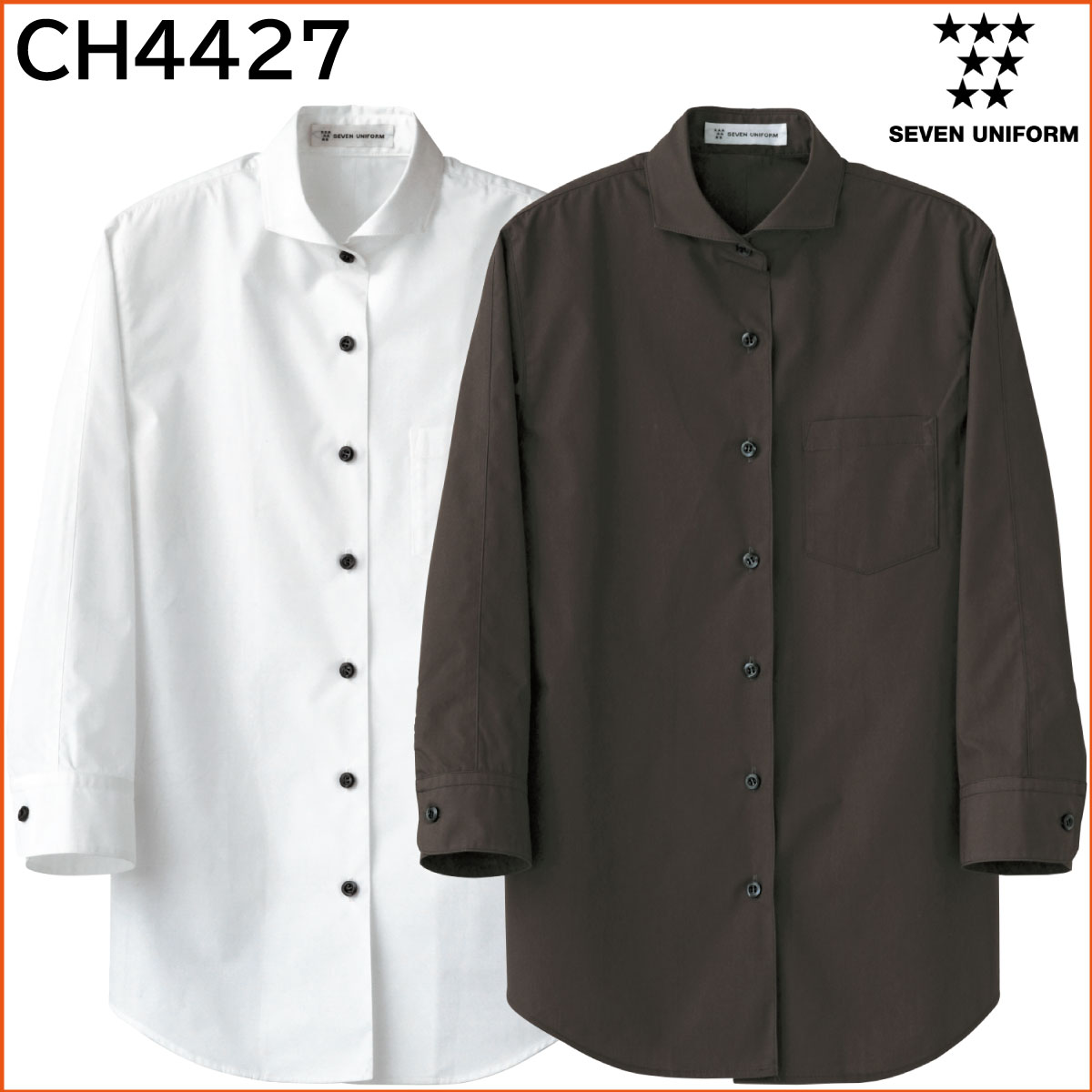 シャツ（女性用）CH4427 7〜15号 セブンユニフォーム SEVEN UNIFORM 2