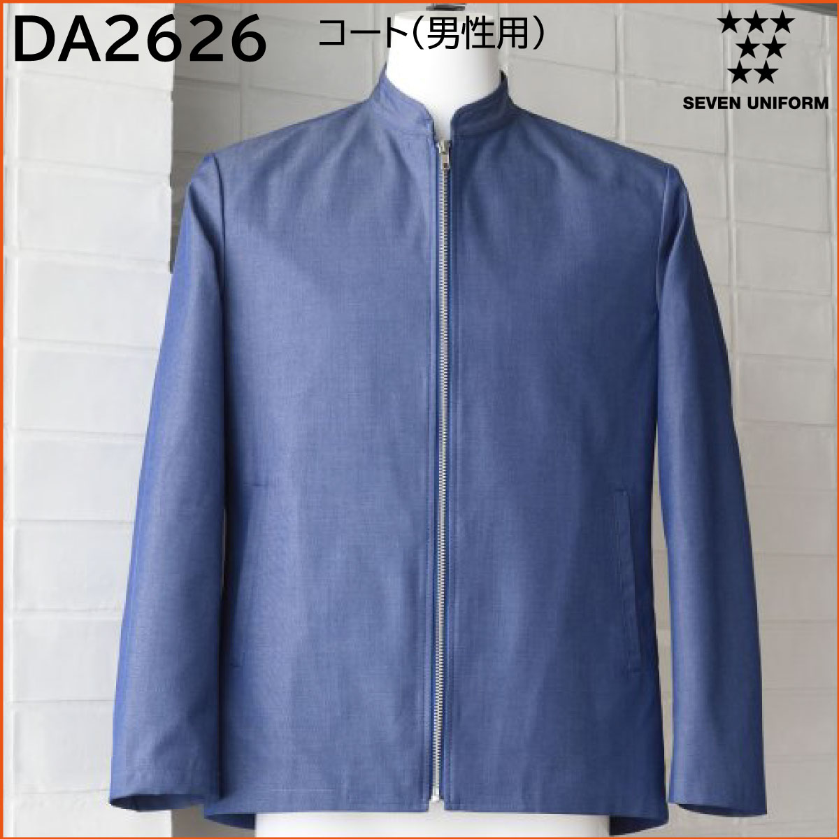 ベスト(女性用) DJ2625 7号〜15号 セブンユニフォーム SEVEN UNIFORM 1色展開 楽天市場】ベスト(女性用) DJ2631 7号〜15号 セブンユニフォーム