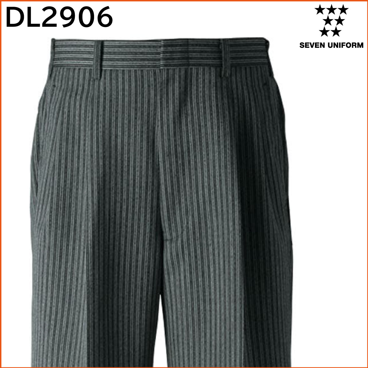 ツータックスラックス（男性用）DL2906 70〜125cm セブンユニフォーム