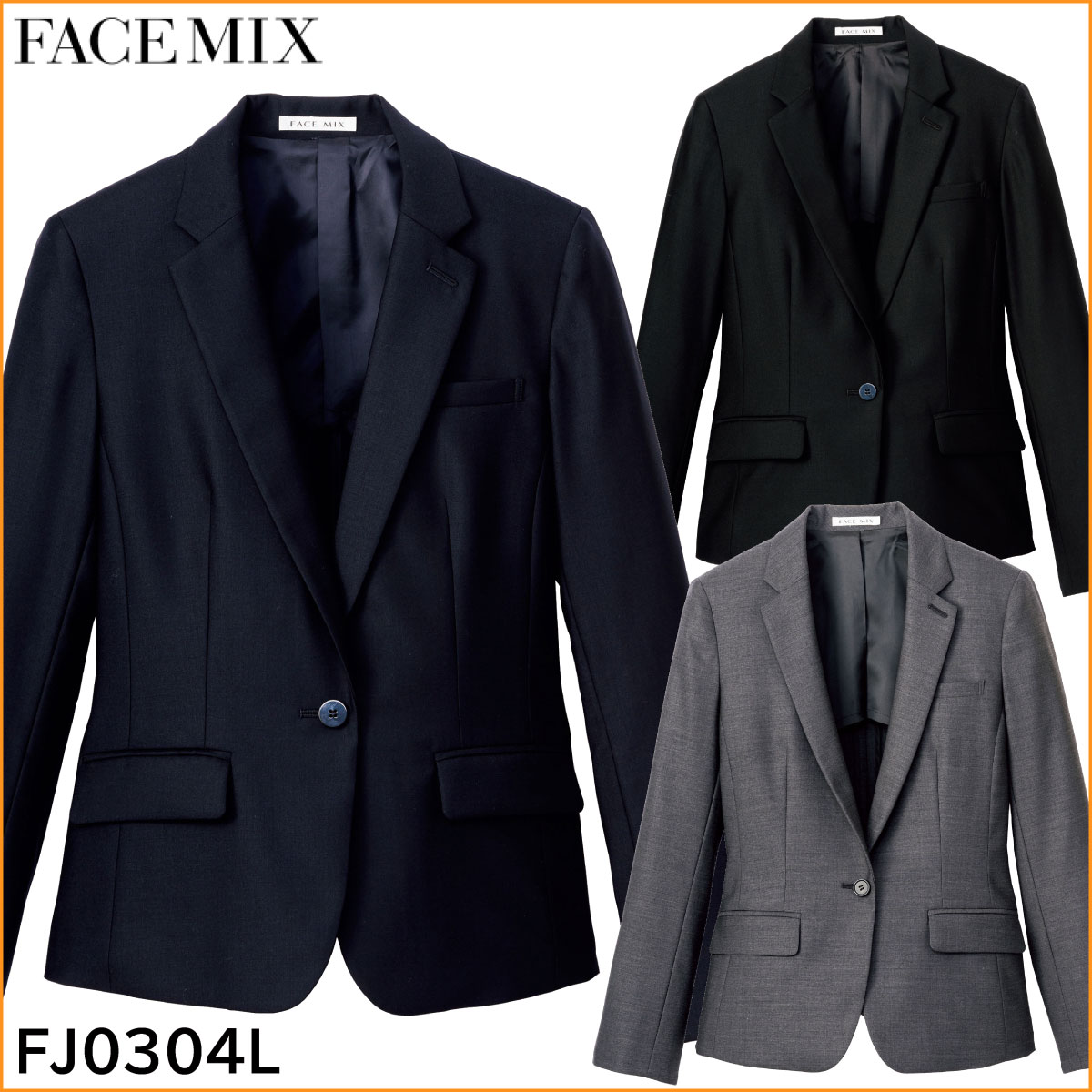 レディスストレッチベスト FV1305L 5号〜17号 女性用 FACEMIX フェイスミックス 3色展開 楽天市場】飲食店ユニフォーム レディス ショールカラーベスト