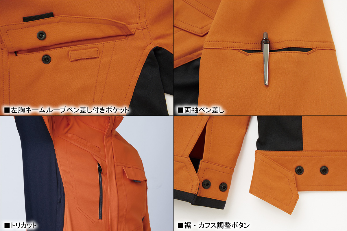 SUN-S サンエス 長袖ブルゾン SPT22421 SS〜5L 7色展開 作業着 作業服