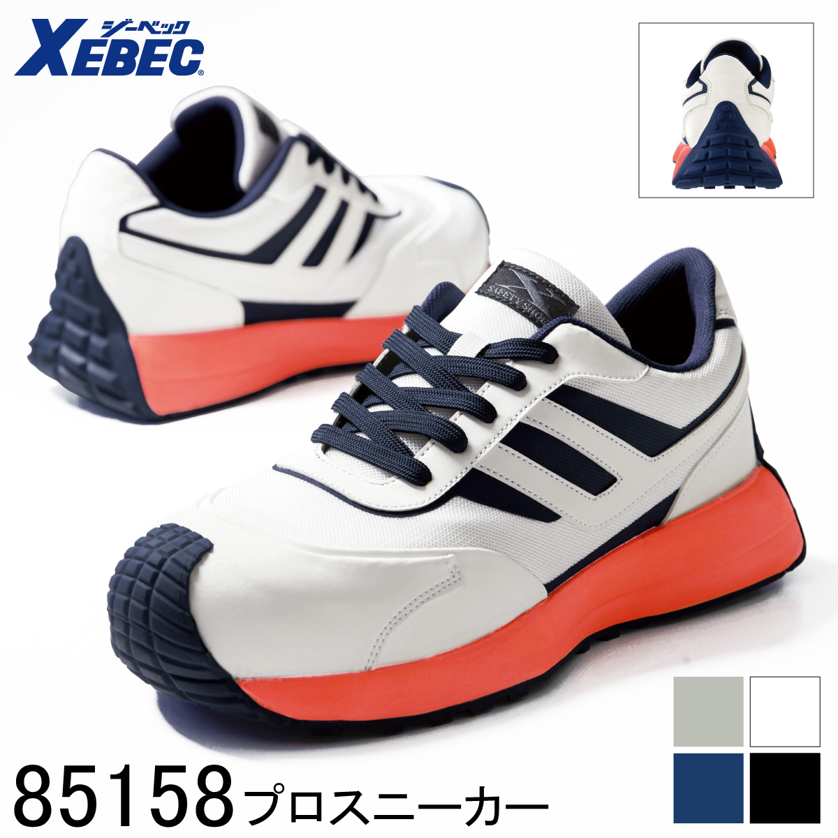 買い手決まってます x-85158_01.jpg