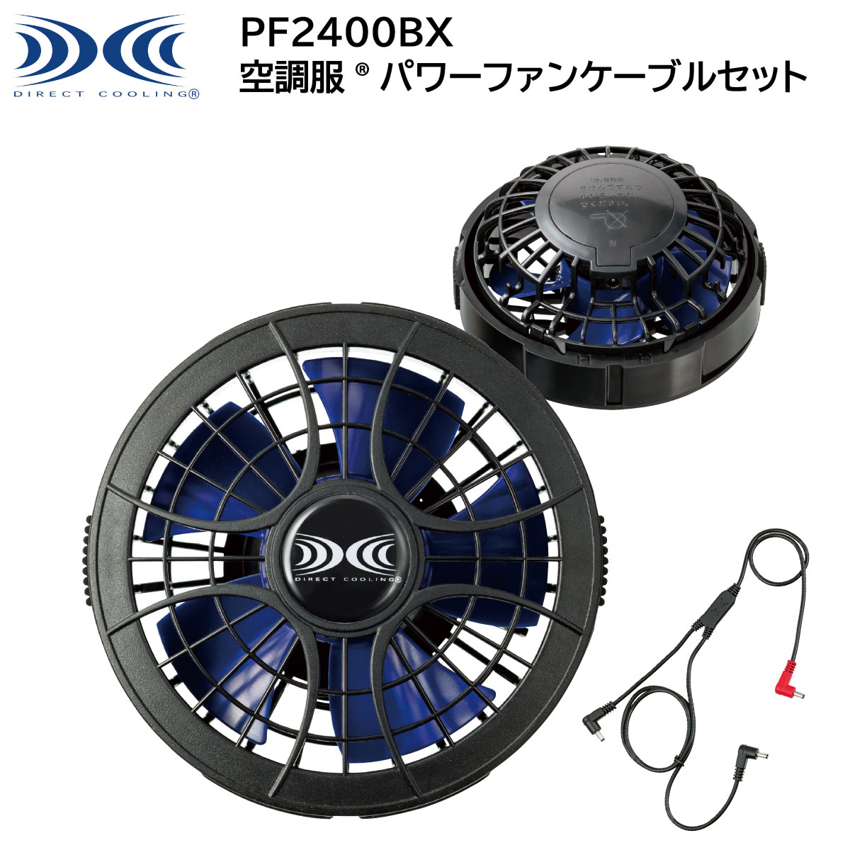 空調ファン　ユウユ fanunit_rt.jpg