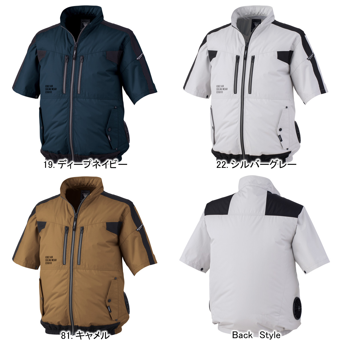 XEBEC 空調服 3L シルバーグレー SKSP01L XEBEC 空調服 3L シルバーグレー SKSP01L - メルカリ