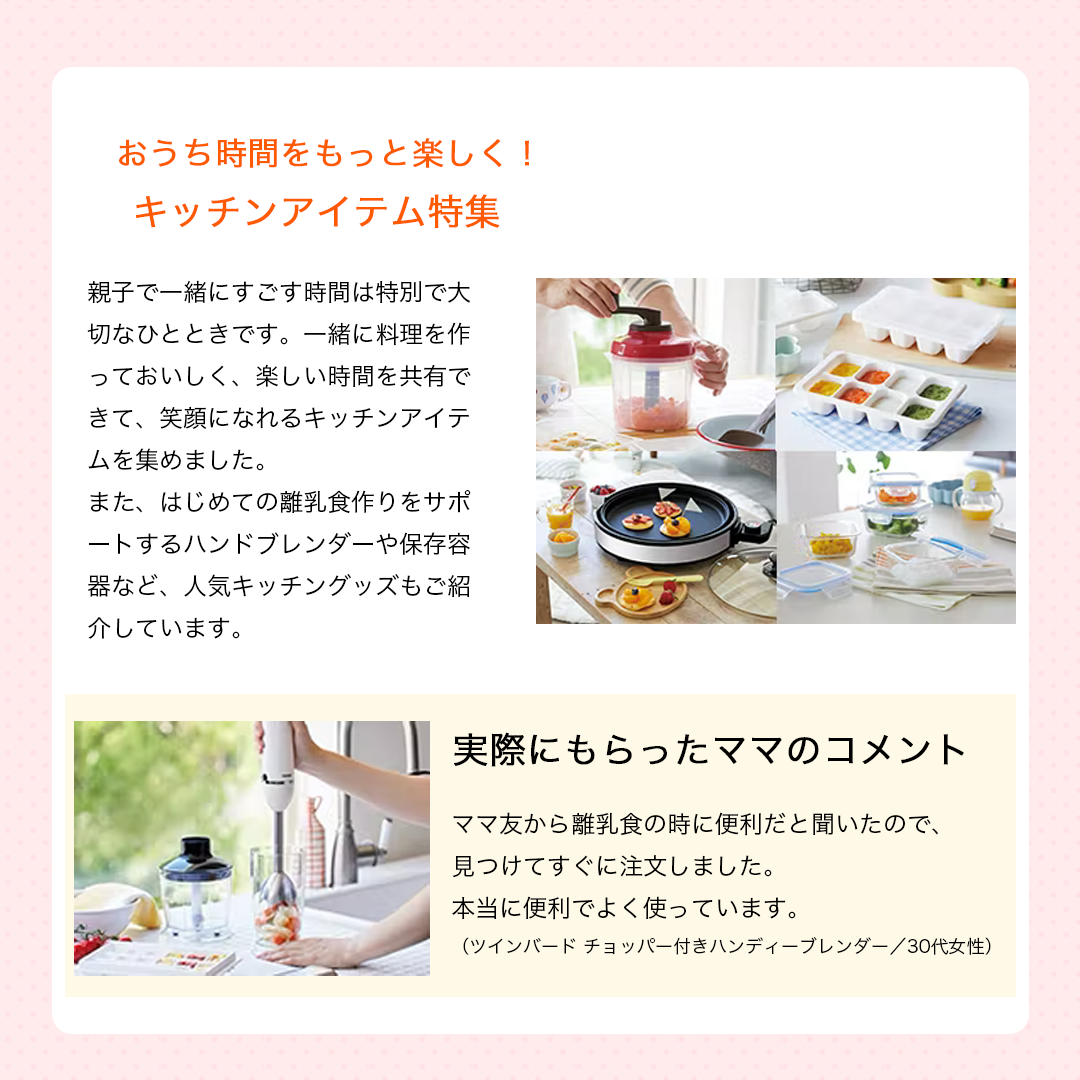 カタログギフト えらんで