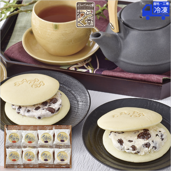 わらく堂 白どら2種8個セット