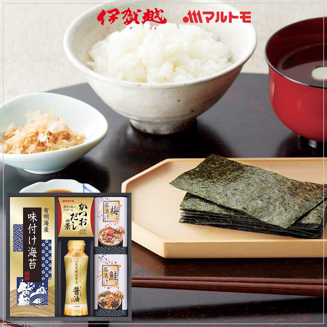 和食ギフトセット KE-20S