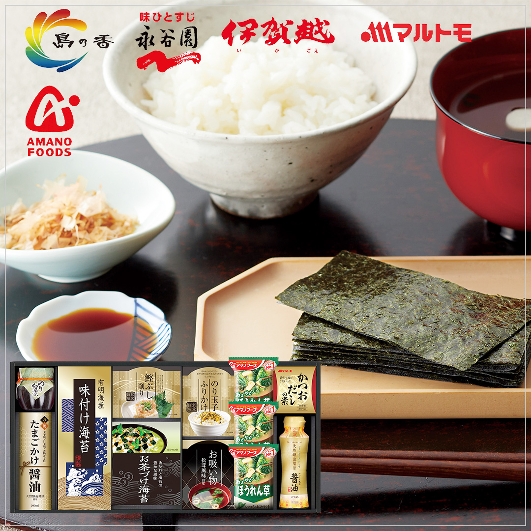 和食ギフトセット KE-50S