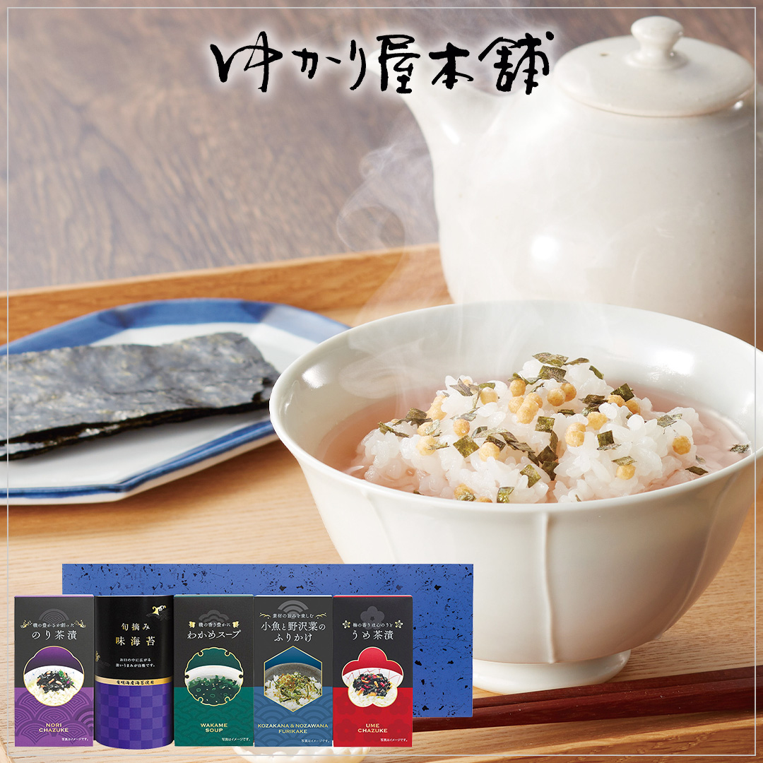 味のり・お茶漬ギフト LJD-25