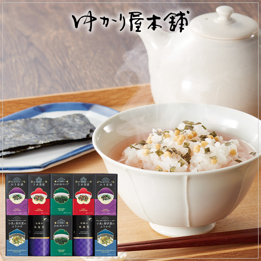 味のり・お茶漬ギフト LJD-50