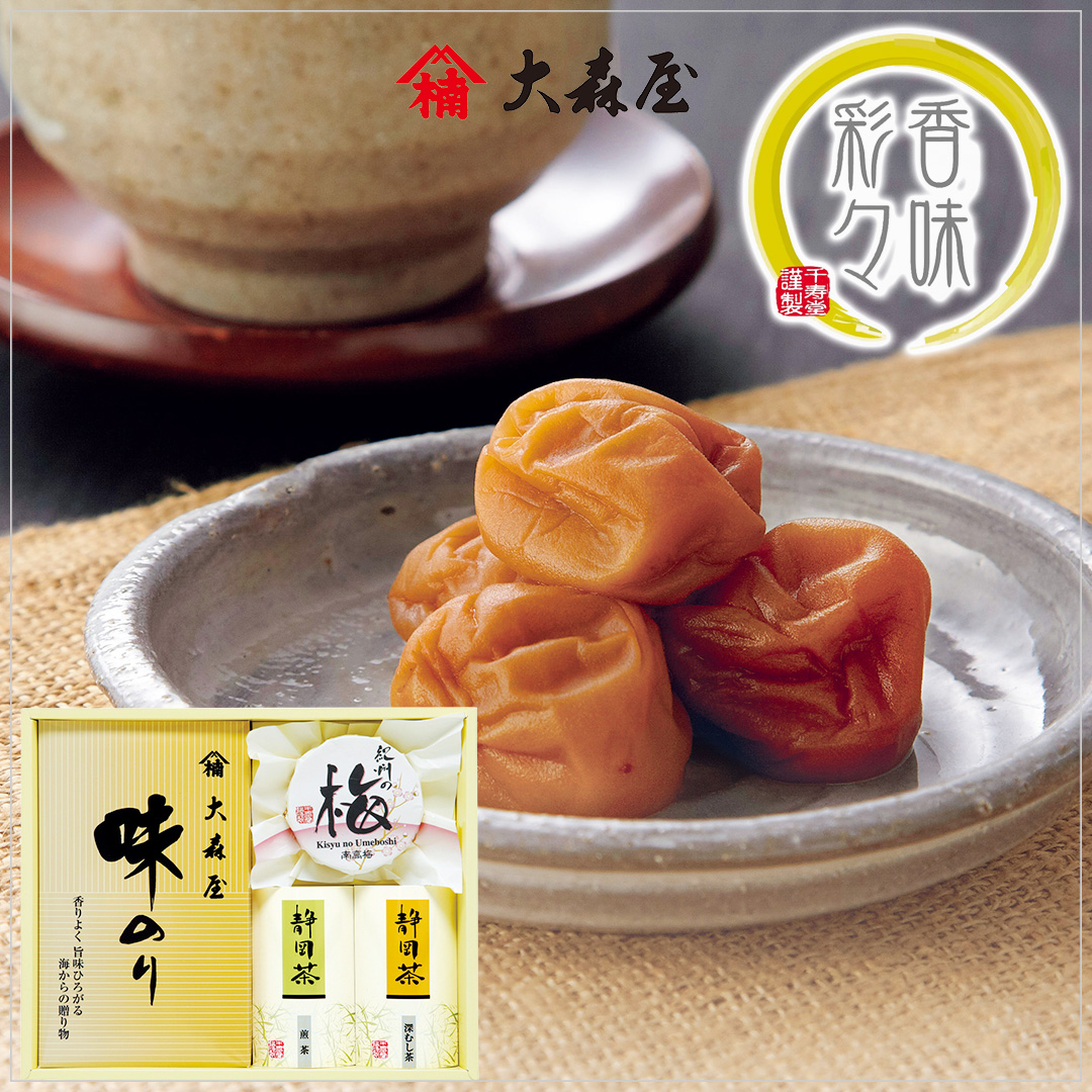 海苔・梅干し・お茶詰め合わせギフト NK-25