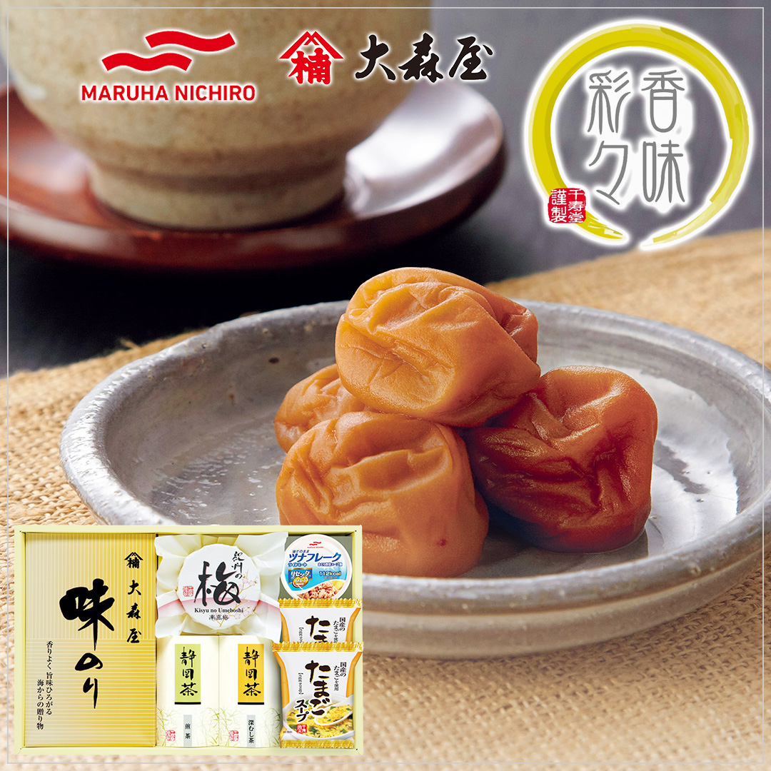 海苔・梅干し・お茶詰め合わせギフト NK-353