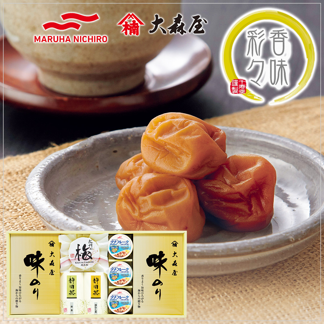 海苔・梅干し・お茶詰め合わせギフト NK-503