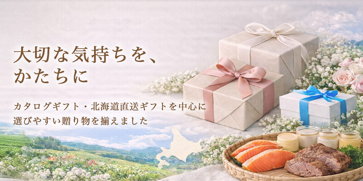 北海道のちいさなギフト屋さん - Yahoo!ショッピング