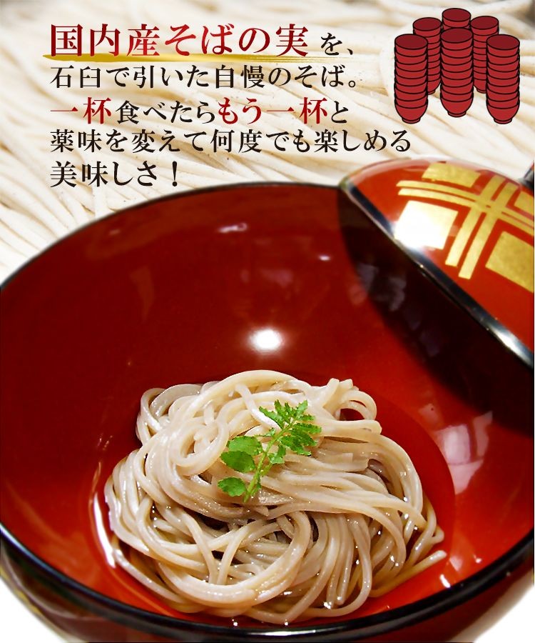 わんこそば 小山製麺 小山庖丁切り 4人前 : おいしい東北グルメストア