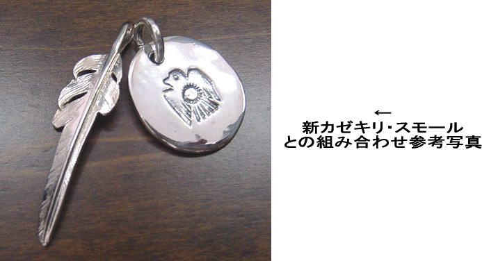 LARRY SMITH（ラリースミス） LARRY SMITH サンダーバード