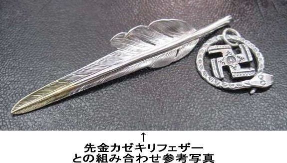LARRY SMITH LARRY SMITH ラリースミス スネーク