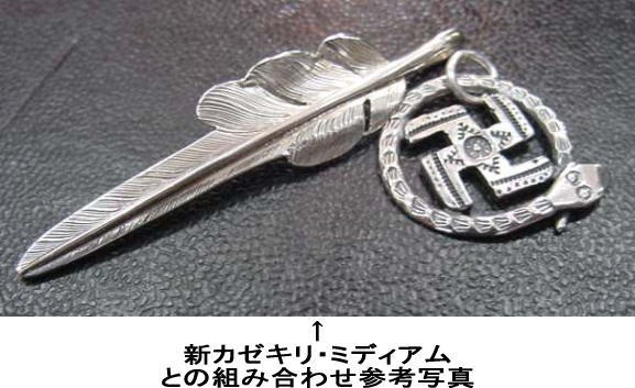 LARRY SMITH LARRY SMITH ラリースミス スネーク