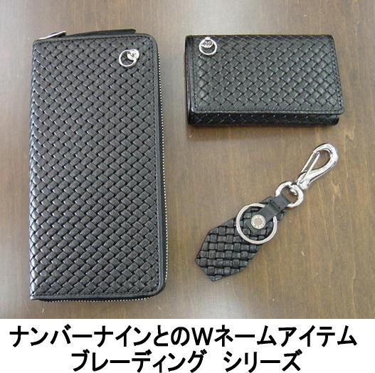 ジャムホームメイド　ナンバーナイン　キーケース　　　中古 ジャムホームメイド ナンバーナイン キーケース 中古