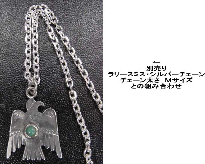 ラリースミス ターコイズ サンダーバード トップペンダント　シルバーチェーン LARRY SMITH LARRY SMITH ラリースミス サンダーバード