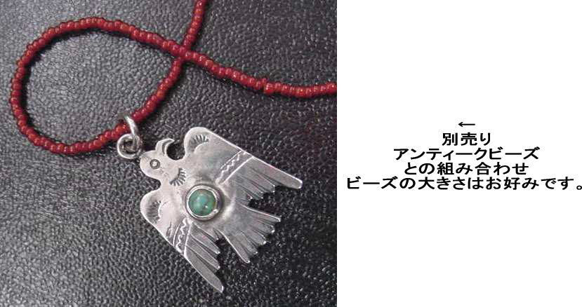 ラリースミス サンダーバード トップ チェーン セット売 【公式通販】