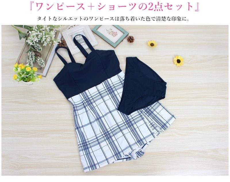 水着 レディース