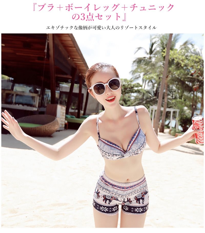 水着 体型カバー レディース