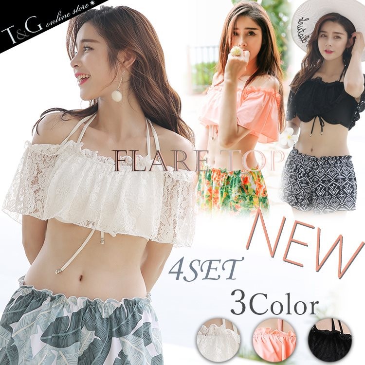 水着 レディース