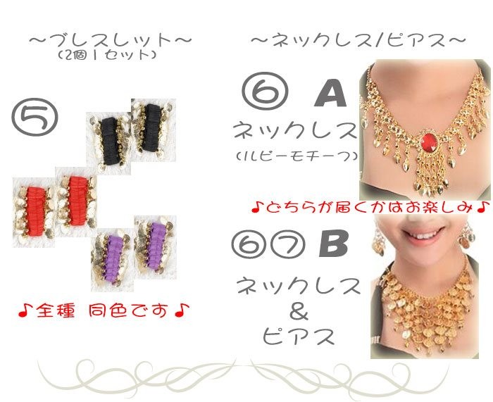 ハロウィン コスプレ アラビアン アラジンベリーダンス 衣装 セクシー
 かわいい