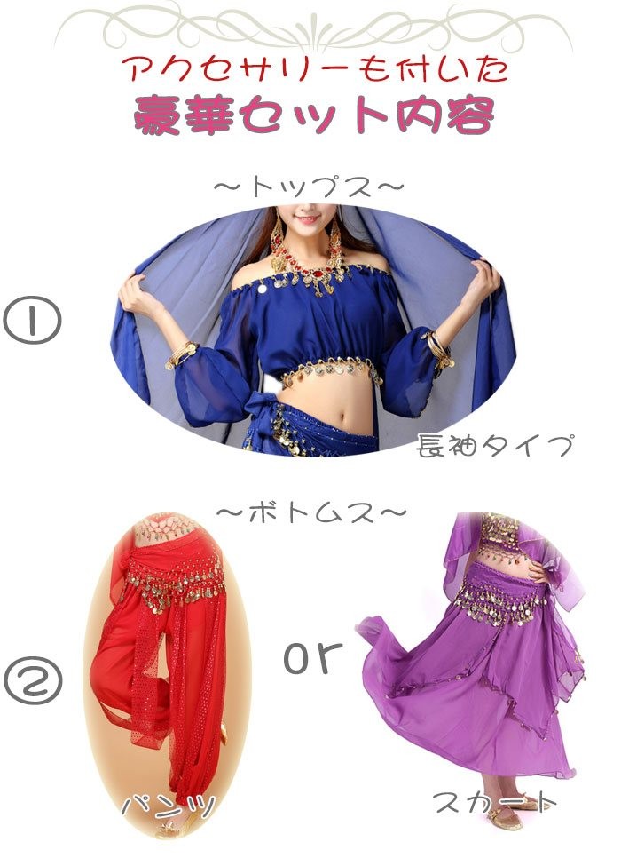 ハロウィン コスプレ アラビアン アラジンベリーダンス 衣装 セクシー
 かわいい