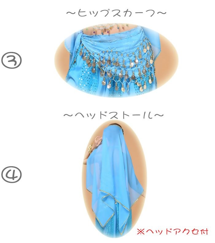 ハロウィン コスプレ アラビアン アラジンベリーダンス 衣装 セクシー
 かわいい