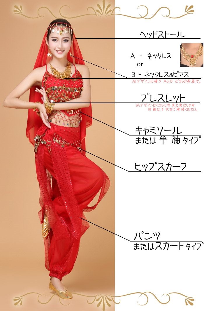 コスチューム アラジン ハロウィン