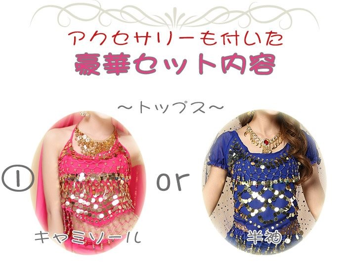 コスチューム アラジン ハロウィン