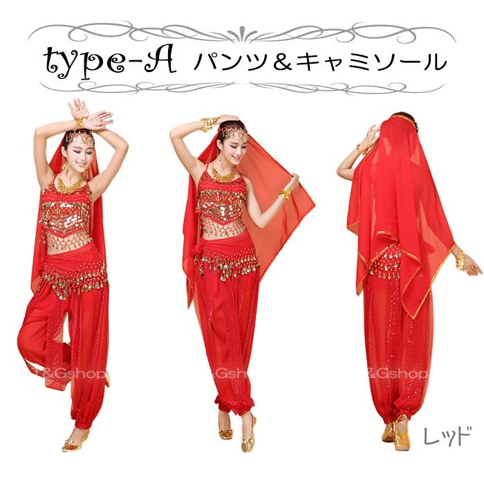 コスチューム アラジン ハロウィン