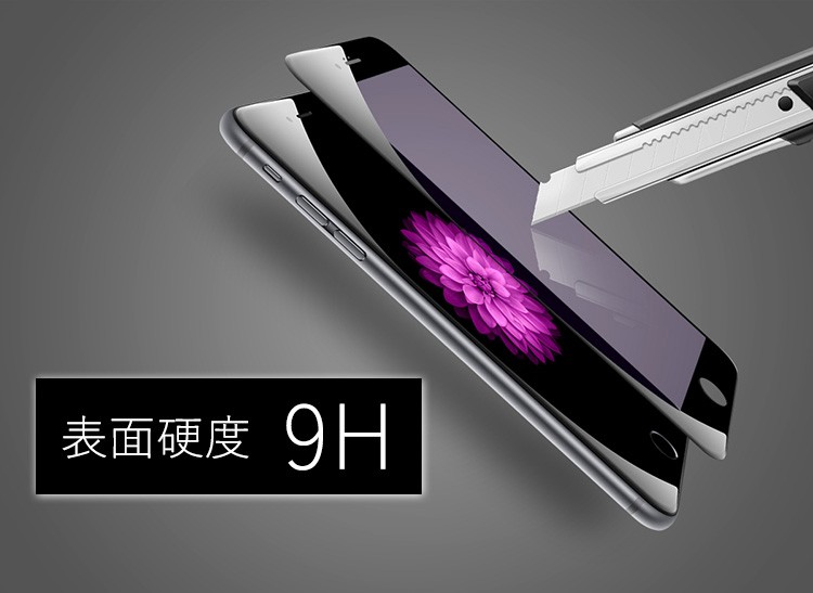 強化 ガラスフィルム