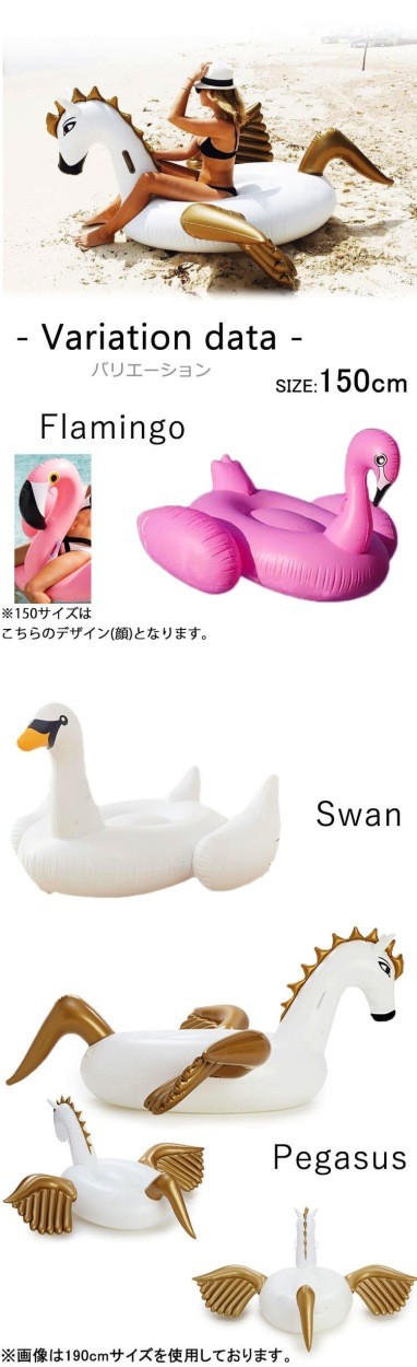 浮き輪