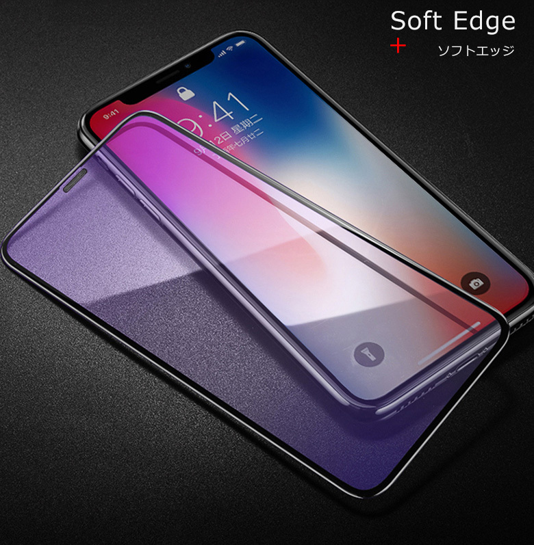 iphoneX ガラスフィルム