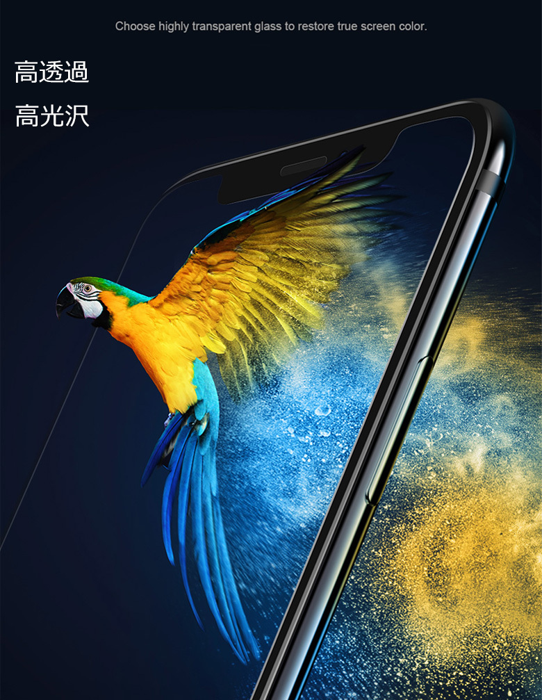 iphoneX ガラスフィルム