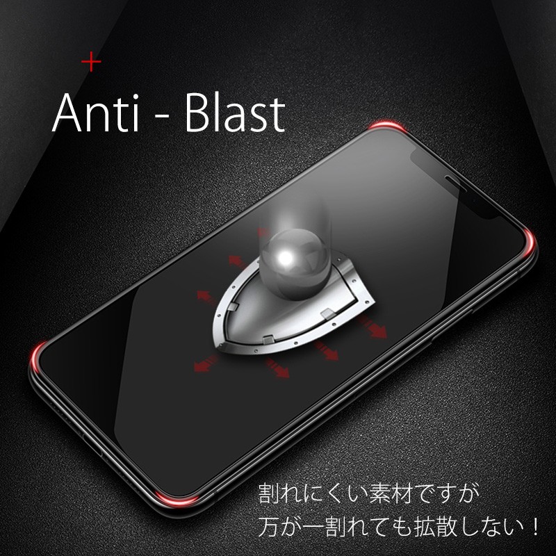 iPhoneX フィルム