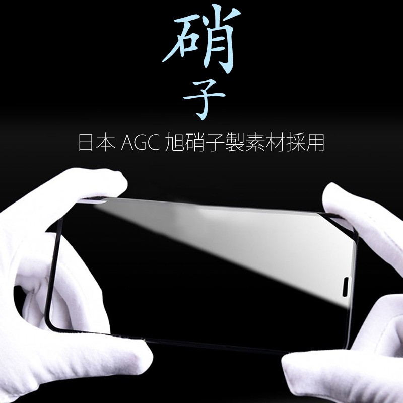 iPhoneX フィルム