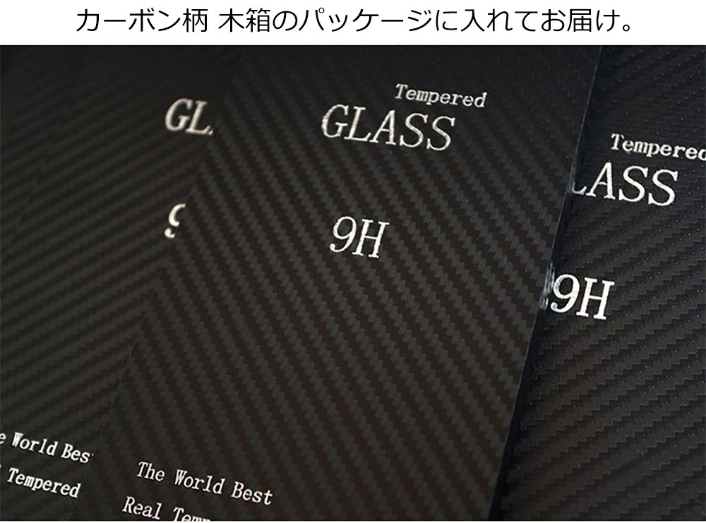 iPhoneX フィルム