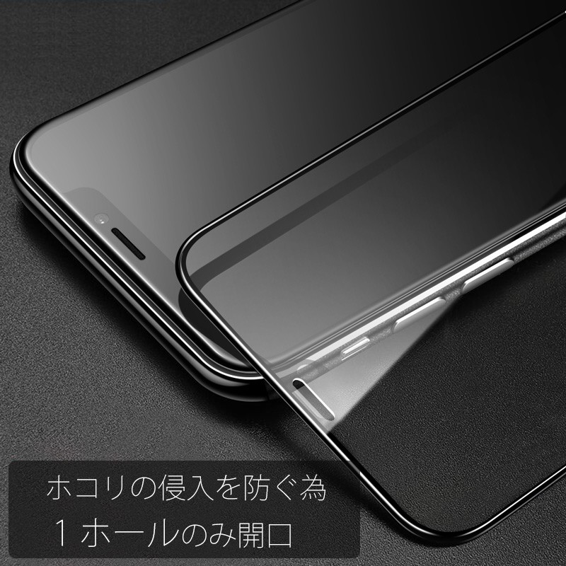 iPhoneX ガラス フィルム