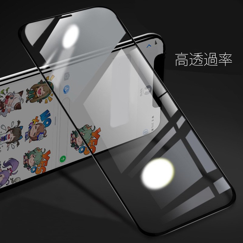 iPhoneX ガラス フィルム